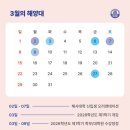 국립한국해양대학교 대학원 이미지