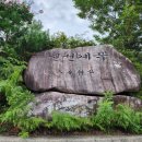 신선계곡주차장 이미지