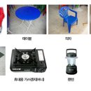 프라임테크 이미지