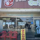 홍가네해물칼국수 이미지