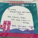 맘모스약국 | 25_9월 (2) 사랑으로