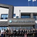 거제시거제면보건지소 이미지