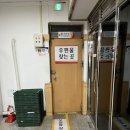 시흥대야동우체국 이미지