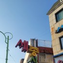 덕흥운송(주) | ♡여주여행♡여주한글시장《세종대왕을 만나는 시장을 찾아가본다. ㅎㅎㅎ》_20220305