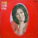 이영숙 카카오 검색결과
