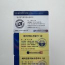 펜션 시즌 | 평창 에어컨청소 방문 후기｜여름 시즌 전 펜션 에어컨 분해청소 다녀왔습니다