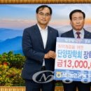 NH농협은행 단양군지부 이미지