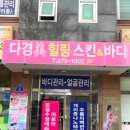 미앤힐링 이미지