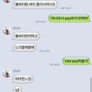 피에스와이
