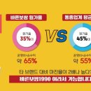 바른보쌈1990 이미지