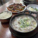 경상북도 안동시 녹전면행정복지센터 | 안동옥동맛집 용궁국밥 옥동점 - 안동에서도 먹는 용궁순대국밥 후기