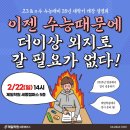 이기영국어학원
