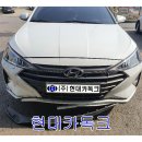 미소카독크 네이버블로그