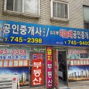 성남엘지공인중개사사무소 이미지