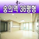 숭의로터리약국 이미지