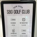 제주신용협동조합실내골프연습장 | 제주 노형 연북로 실내외 골프연습장 SBG 골프연습장 내돈내산/가격/주차