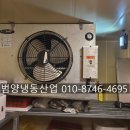 범양목장 이미지