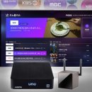 (주)우노 이미지