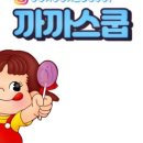 과일까까 이미지