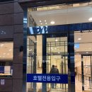 가평군청 2청사 (4층) | 대전 숙소 토요코인 호텔 대전정부청사앞 더블룸 후기와 주차 정보