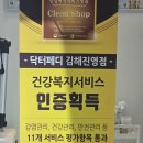 신흥로377번길·신흥로365번길 | 김해 진영 파고드는 발톱 때문에 고민된다면 닥터페디 김해진영점 추천 및 후기