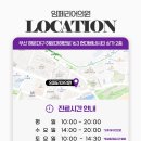 임페리어의원 이미지