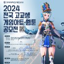 게임아트 이미지