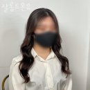 천호동미용실 살롱드온유 가격 위치 영업시간