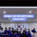 용인대 현풍 유도&주짓수 이미지