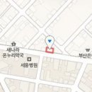 노덕현이비인후과의원 이미지