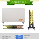 제이알케이