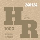 단해창도클러스터(주)TPC메카트로닉스 | [상천주] 2024년 1월 24일 정부주도 웹툰 산업 지원