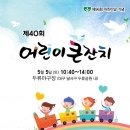 화원유원지 축구장 이미지