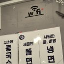 또바기닭한마리 이미지