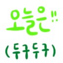 스구식탁상인점 이미지