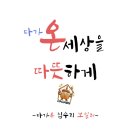 월산보일러