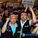 서울가든호텔 노동조합 이미지