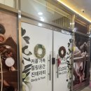 아로마테라피 | [부산/명지] 명지마사지 힐링공간 진테라피 아로마테라피 후기