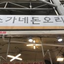 소가네정육점 이미지