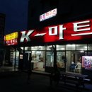 터미널슈퍼민박 이미지