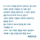 건강한사람들 이미지