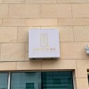 그레이스인뷰티 | 머리부터발끝까지 토탈뷰티케어 제주에스테틱 그레이스인뷰티 구제주점