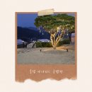 구미힐링클럽