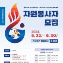 남가람체육공원 실내테니스장