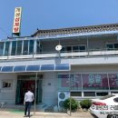 사남로 | 경남 사천 삼계탕 맛집, 개성삼계탕 (개성 전통 한방 삼계탕)