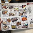 곰포차 - 원주시 송림길 48-38 | 곰포차