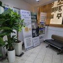 조안과의원 이미지