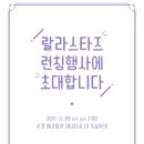 케이스타즈