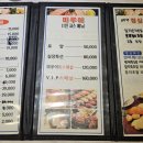 마루이참치