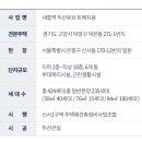 두산위브트레지움 주변 이미지